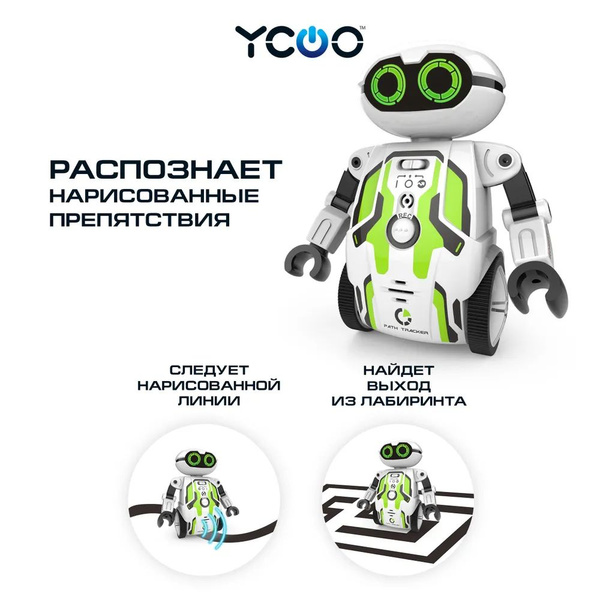 Робот YCOO 88044-1 Мэйз Брейкер зеленый купить на OZON по низкой цене ...