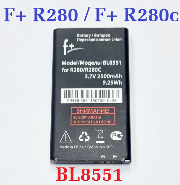 Аккумулятор F+ BL8551 (ORIG) для телефона F+ R280 / F+ R280c на 2500mAh ...