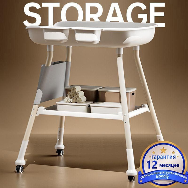Пеленальный стол,76х66х96см купить на OZON по низкой цене (1731992381)