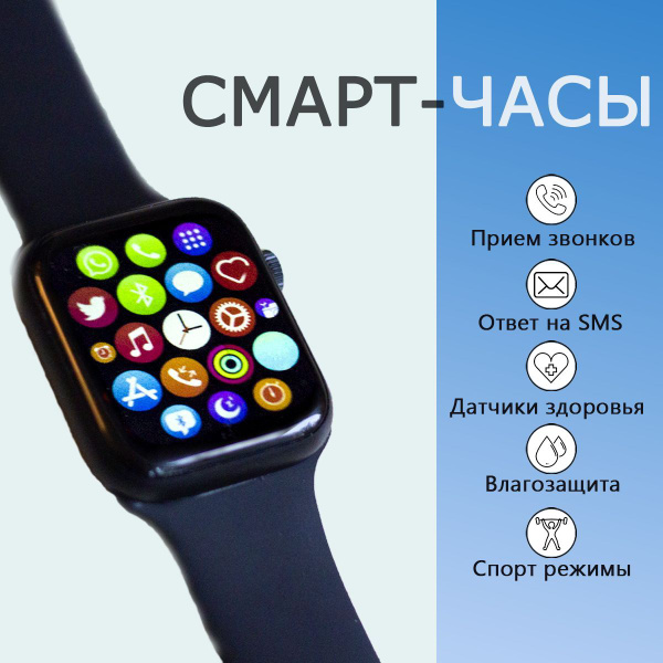 Купить смарт-часы SMART WATCH Смарт часы квадратные для IOS и ANDROID ...