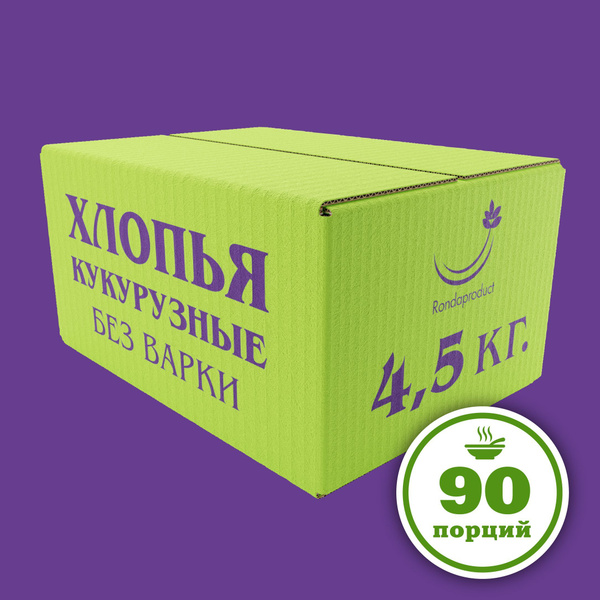 Кукурузные хлопья без варки 4,5 кг, БЕЗ ГЛЮТЕНА, каша быстрого ...