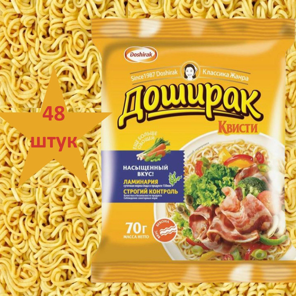 Доширак Квисти 48 шт * 70 г бекон лапша быстрого приготовления в ...