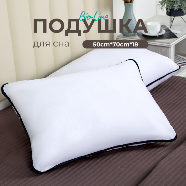 PREMIUM Подушка 50х70 для сна Bio-Line, Лебяжий пух, Анатомическая ...