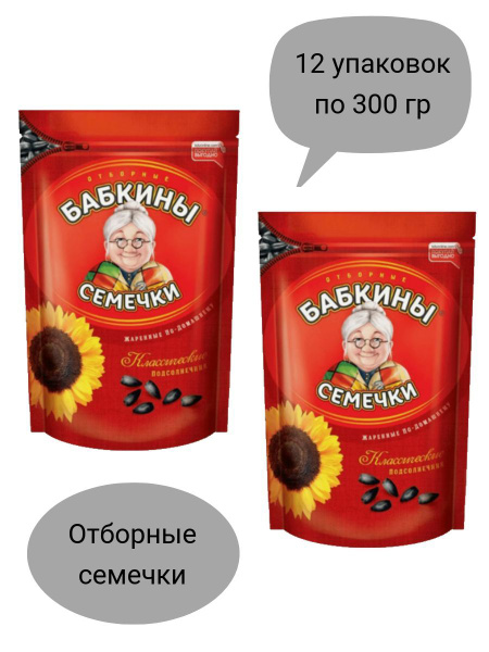 Бабкины семечки Семечки 3600г. 12шт купить на OZON по низкой цене ...