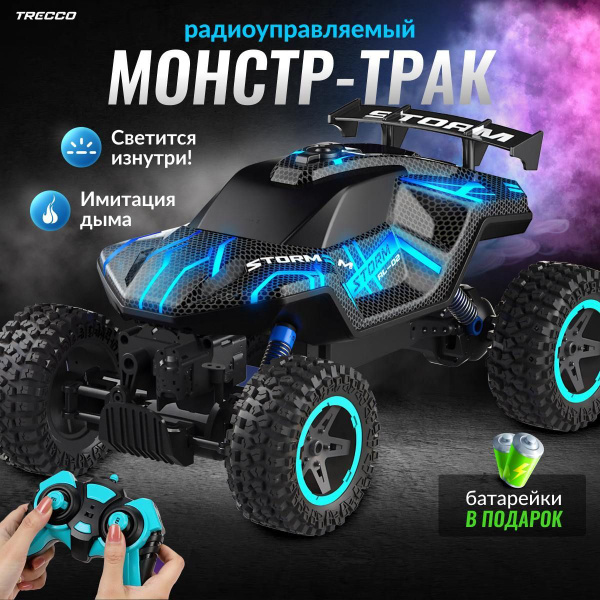 Монстр-трак на пульте управления TRECCO 922-16B 1:16, со светом и дымом ...