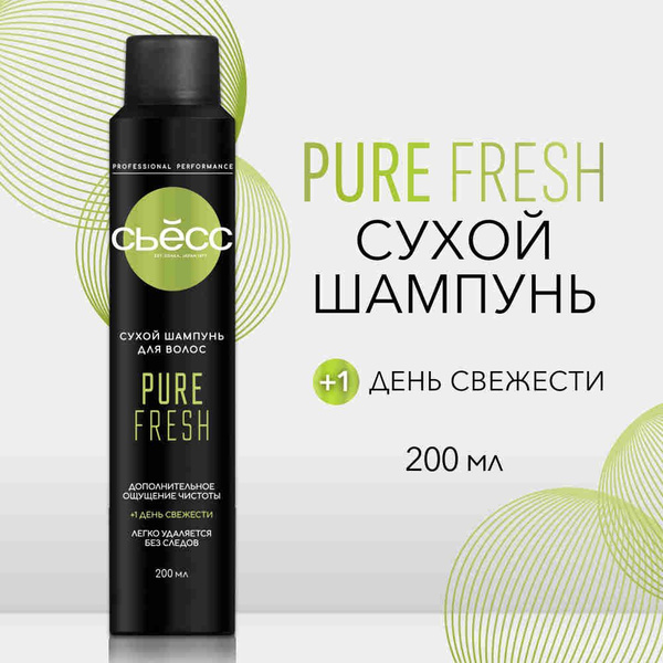 СЬЁСС Сухой шампунь для волос Pure Fresh 200 мл купить на OZON по ...