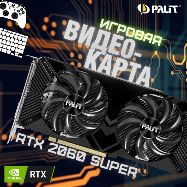 Видеокарта Palit GeForce RTX 2060 SUPER, 8 ГБ PCI Express 4.0 HDMI ...