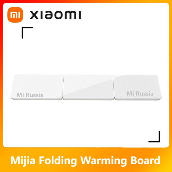 Xiaomi Mijia тарелка с подогревом еды Foldable Heated Meal Board купить ...