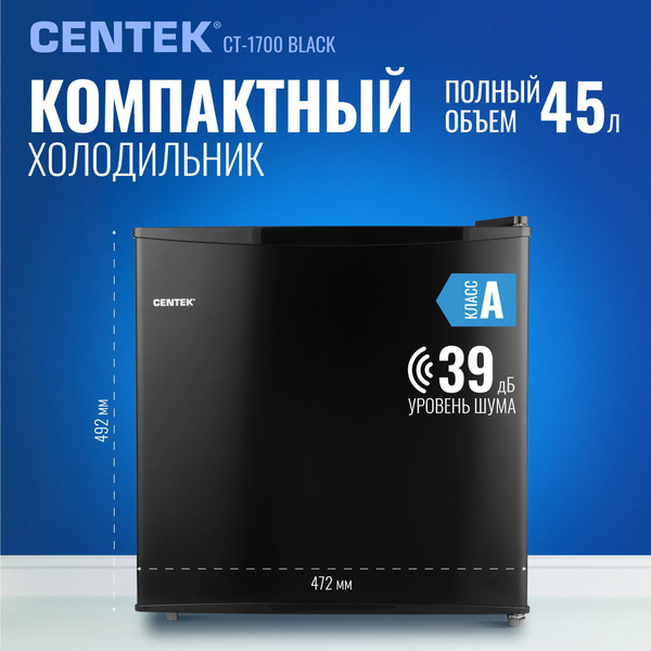 Мини-холодильник CT-1700 Black двухкамерный, 45л, Перенавешиваемые ...