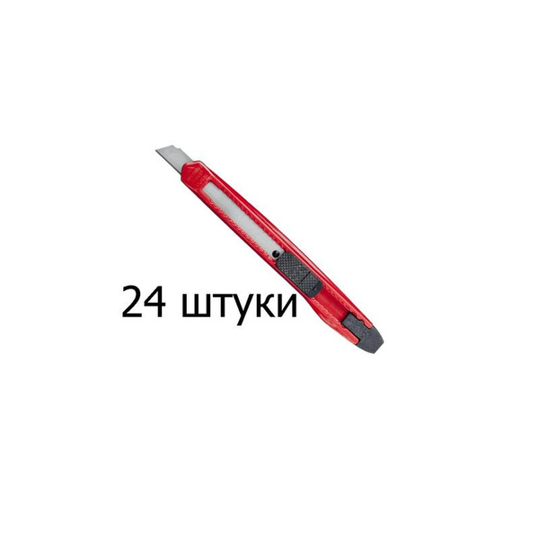 ATTACHE Нож канцелярский красный с фиксатором, 9мм , 24 шт. купить на ...