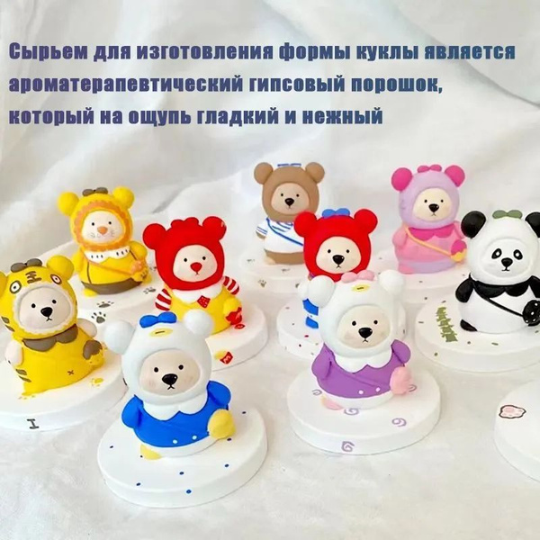 Подарочный набор для творчества,Развивающие игрушки детям, пожилым ...