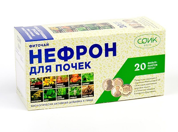 БАД Фиточай Нефрон для почек 20 фп по 1.5г. купить на OZON по низкой ...