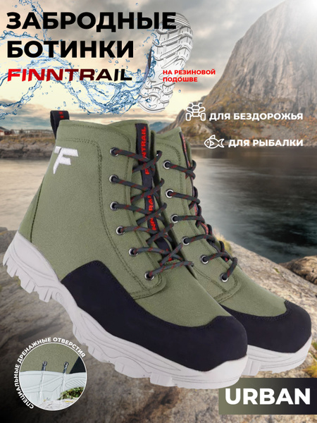 Ботинки для рыбалки Finntrail, Демисезон - купить по низкой цене в ...