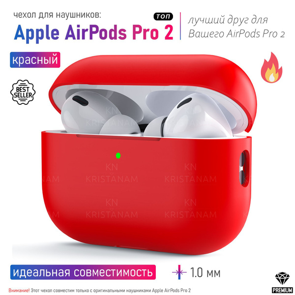 Ультратонкий силиконовый кейс KRISTANAM для наушников Apple AirPods Pro ...