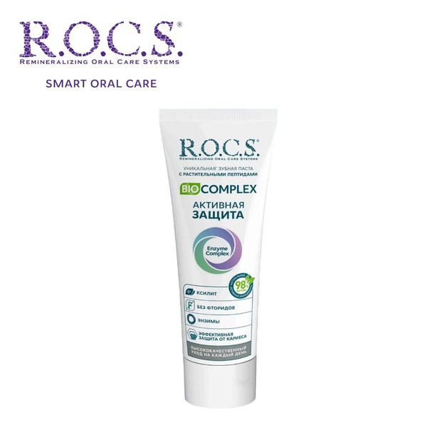 Зубная паста R.O.C.S. Biocomplex Активная защита, защита от кариеса, 94 ...