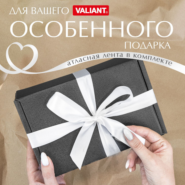 Коробка подарочная, подарочная упаковка, 23*14*7,5 см купить c ...