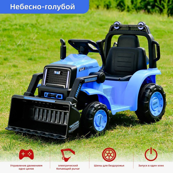 Детский электровелосипед/бульдозер купить на OZON по низкой цене ...
