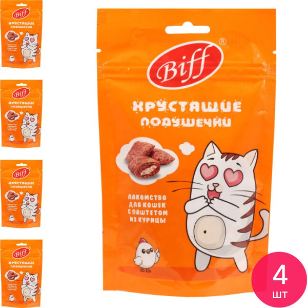 Лакомство для кошек TiTBiT / ТитБит Biff Хрустящие подушечки с паштетом ...