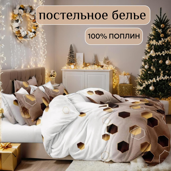Комплект постельного белья LOVE Постельное белье , наволочки 70x70 ...