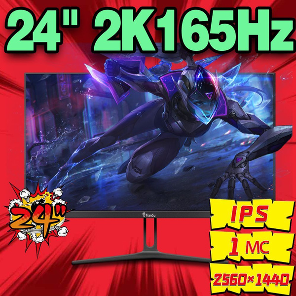 tiansu 24" Монитор мониторы для компьютера 24 дюйма 2к 165гц игровой ...