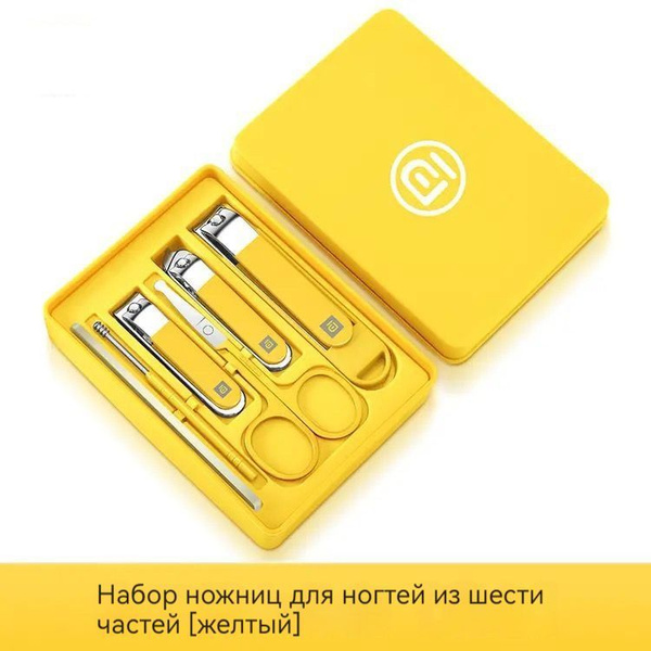 Маникюрный набор Xiaomi Mijia nail clipper 6 в 1 купить на OZON по ...