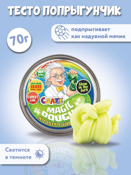 CRAZE Magic Dough Тесто-пластилин попрыгунчик "Опыты профессора ...