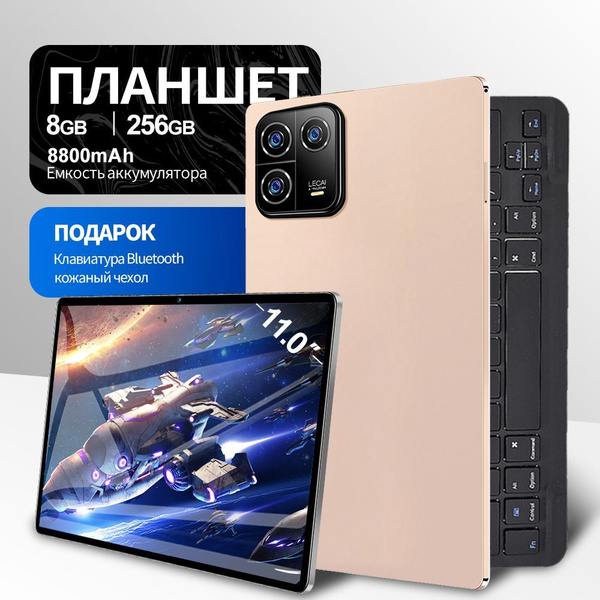 Характеристики Redmi Планшет Планшет Pad6 Pro Max, 11 дюйма, 8+256 Гб ...