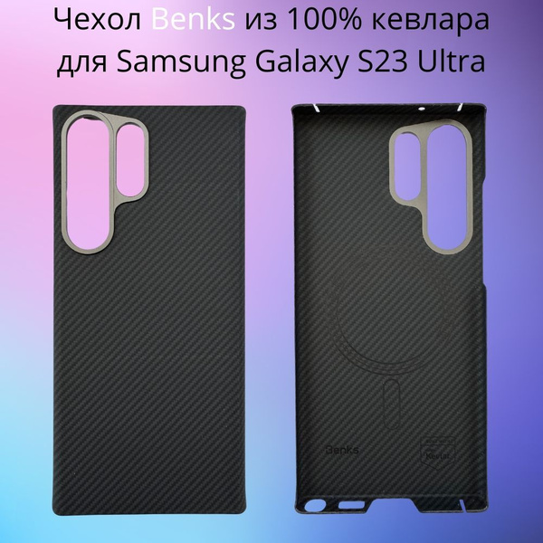 Чехол премиум класса с магнитом Magsafe для Samsung Galaxy S23 Ultra ...