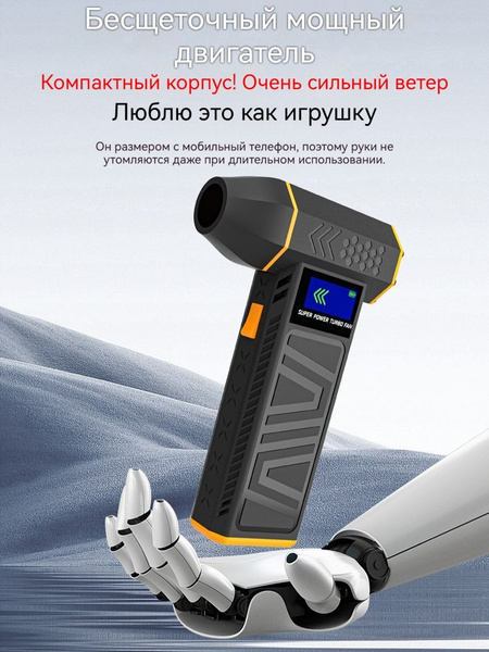 Нагнетатель(компрессор) воздуха, дыма для дымогенератора купить на OZON ...