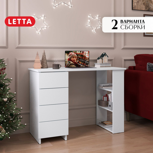Письменный стол LETTA Стол Ультра 4 ящика L\_16_Крафт табачный ...