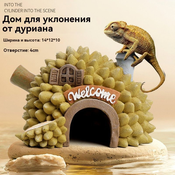 Домик для домашних животных; используется для пещеры ящерицы-змеи ...