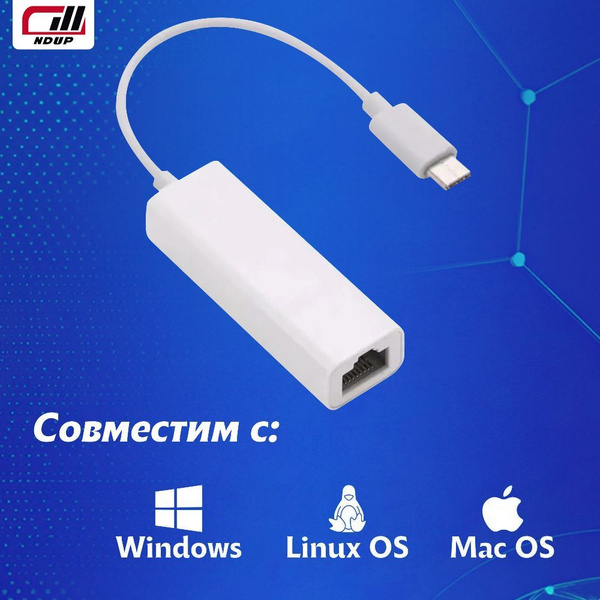 NDUP Type-C Hub Lan Adapter/ Сетевая карта Type-C/ Ethernet адаптер ...