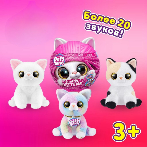 Подарок с мягкой игрушкой Кошка, со звуком, игрушка для девочки купить ...