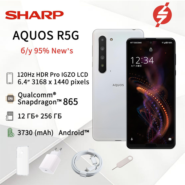Смартфон Sharp R5G 256 ГБ 12 ГБ Белый 6.5 Вторые руки 95% новая купить ...