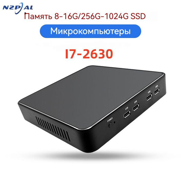 NZPAL Мини-ПК Русская система (Intel Core i7-2630QM, RAM 16 ГБ, SSD ...
