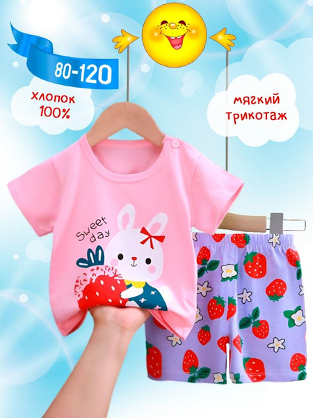 Костюм для малышей Девочки Лето Животные бесшовная модель ...