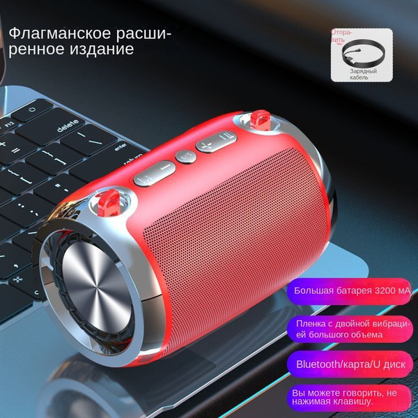 саундбар для телевизора, bluetooth умная колонка с алисой Беспроводная ...
