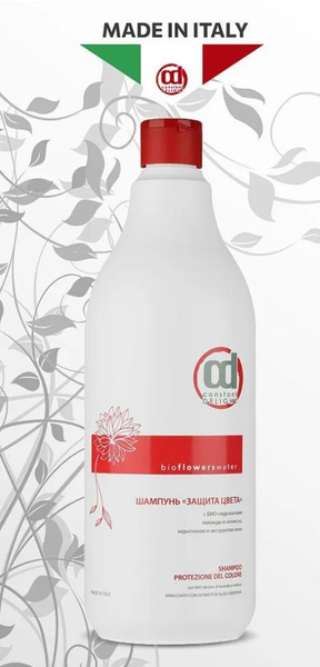 Constant Delight Шампунь для волос, 1000 мл купить на OZON по низкой ...