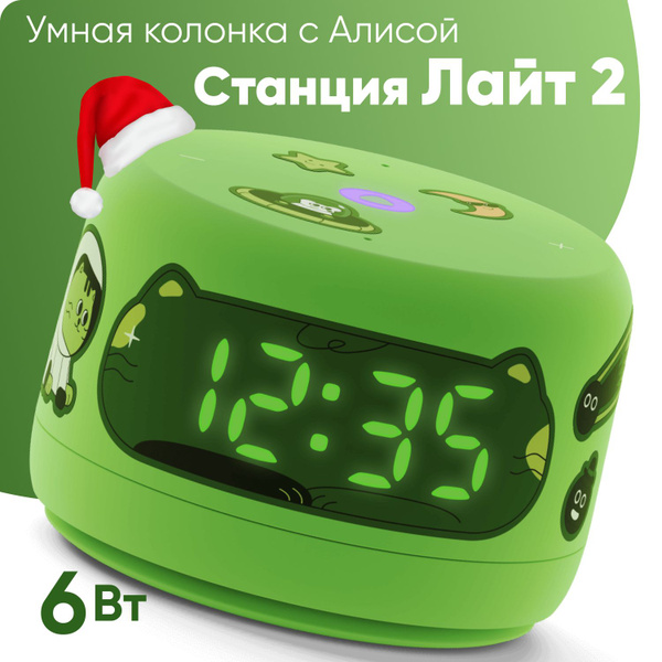 Умная колонка Новая Yandex Станция Лайт 2 с Алисой на YaGPT зеленая ...
