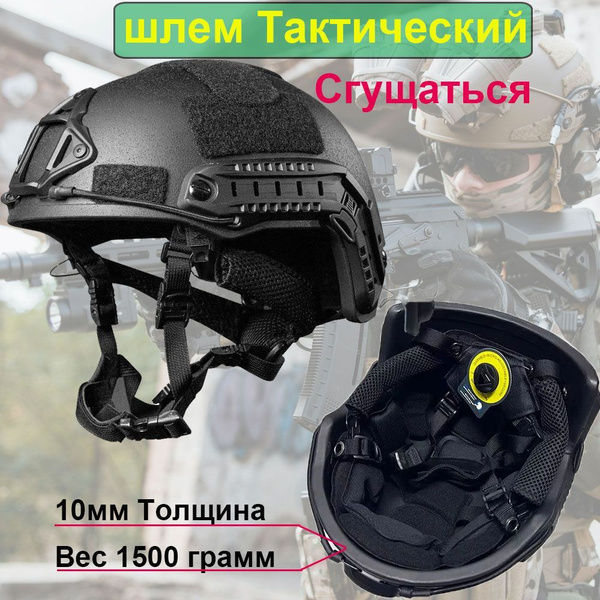 Шлем защитный купить на OZON по низкой цене (1879143832)