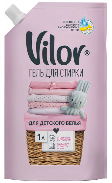 Гель Vilor для стирки детского белья, сохраняет структуру ткани, 1 л ...