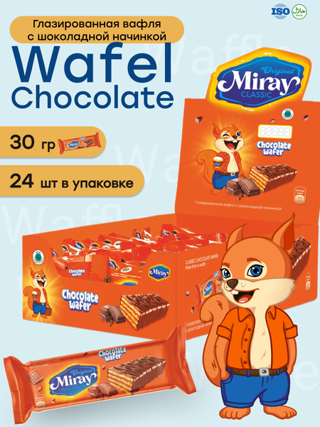 Глазированные вафли Miray Chocolate Wafer с шоколадной начинкой, 24 шт ...