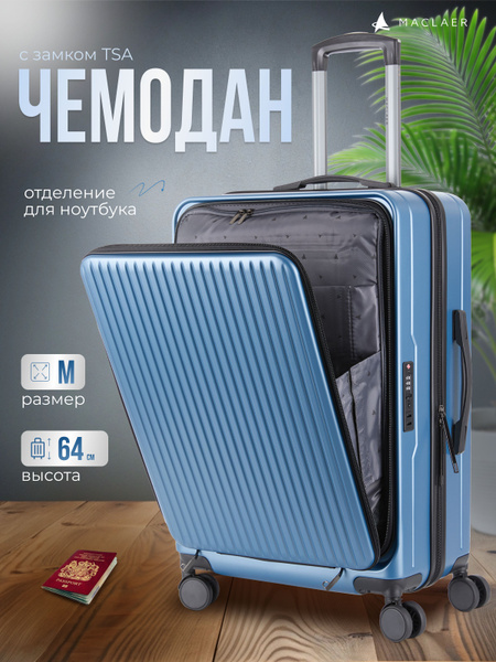 Чемодан MACLAER Поликарбонат, замок TSA 64 см купить на OZON по низкой ...
