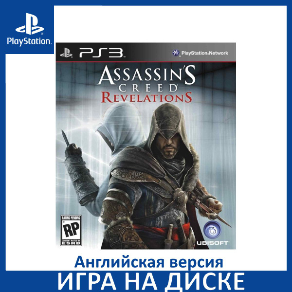 Игра Assassins Creed Откровения (Revelations) PS3 Диск на PlayStation 3 ...