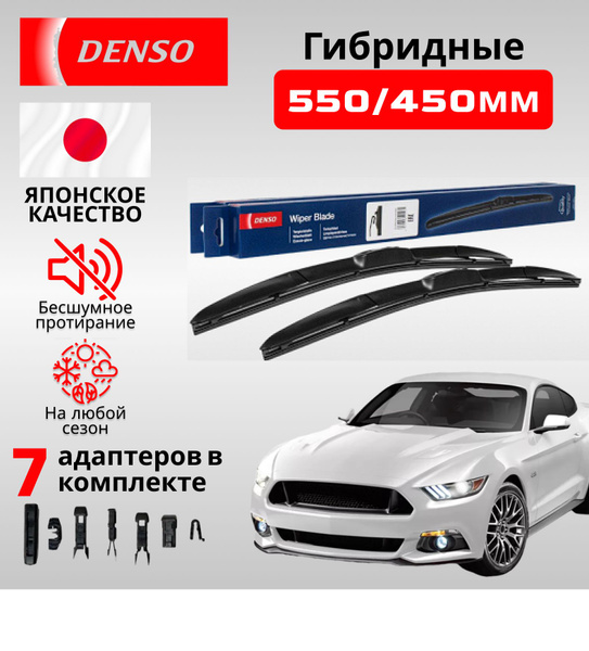 DENSO Стеклоочиститель с высоким профилем 500 mm (U-hook)