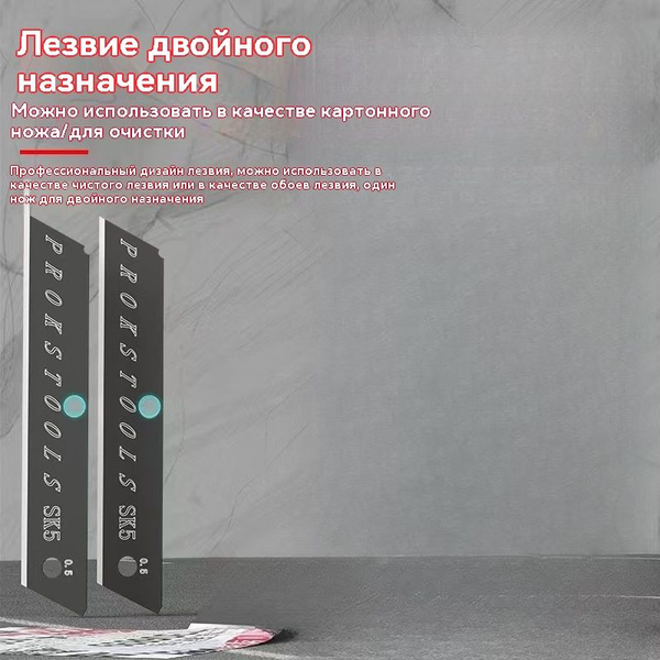 Лезвия канцелярские купить на OZON по низкой цене (1854352953)