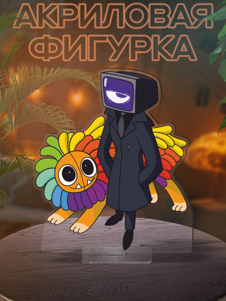 poppy-playtime-ozon