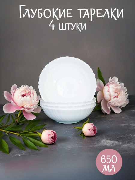 Набор тарелок WHITE LILY, Стеклокерамика, диаметр 17.5 см купить c ...