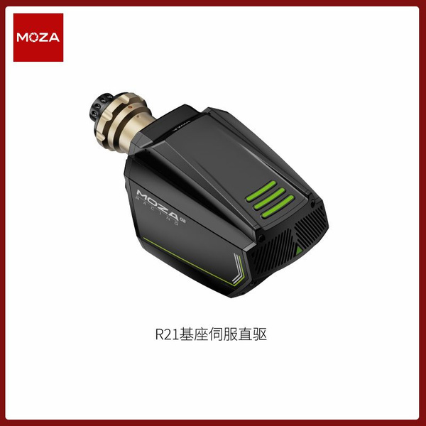 MOZA R16/R21 Симулятор гонок Профессиональный высокий крутящий момент ...
