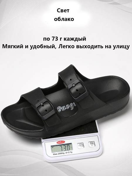 Сланцы Женский, Девочки, размер 39 EVA Биркенштоки, Мягкая стелька R ...